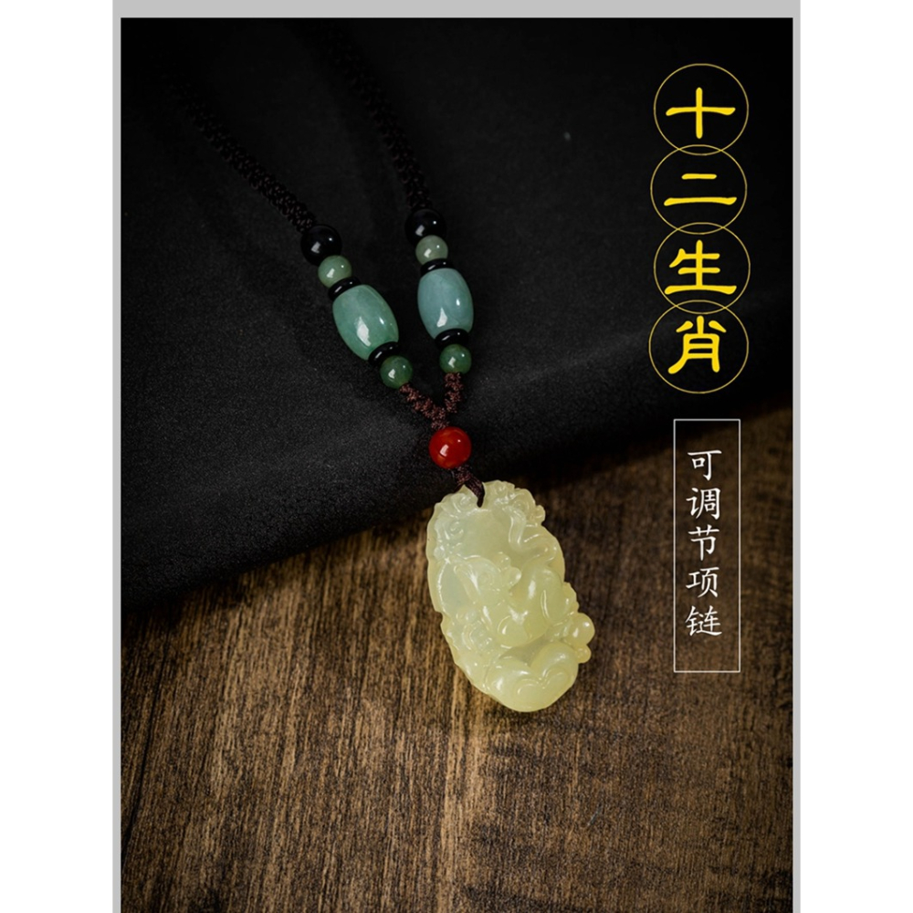 復古十二生肖玉石項鏈男女可調節繩掛件毛衣鏈創意屬相吊墜掛飾品-細節圖6