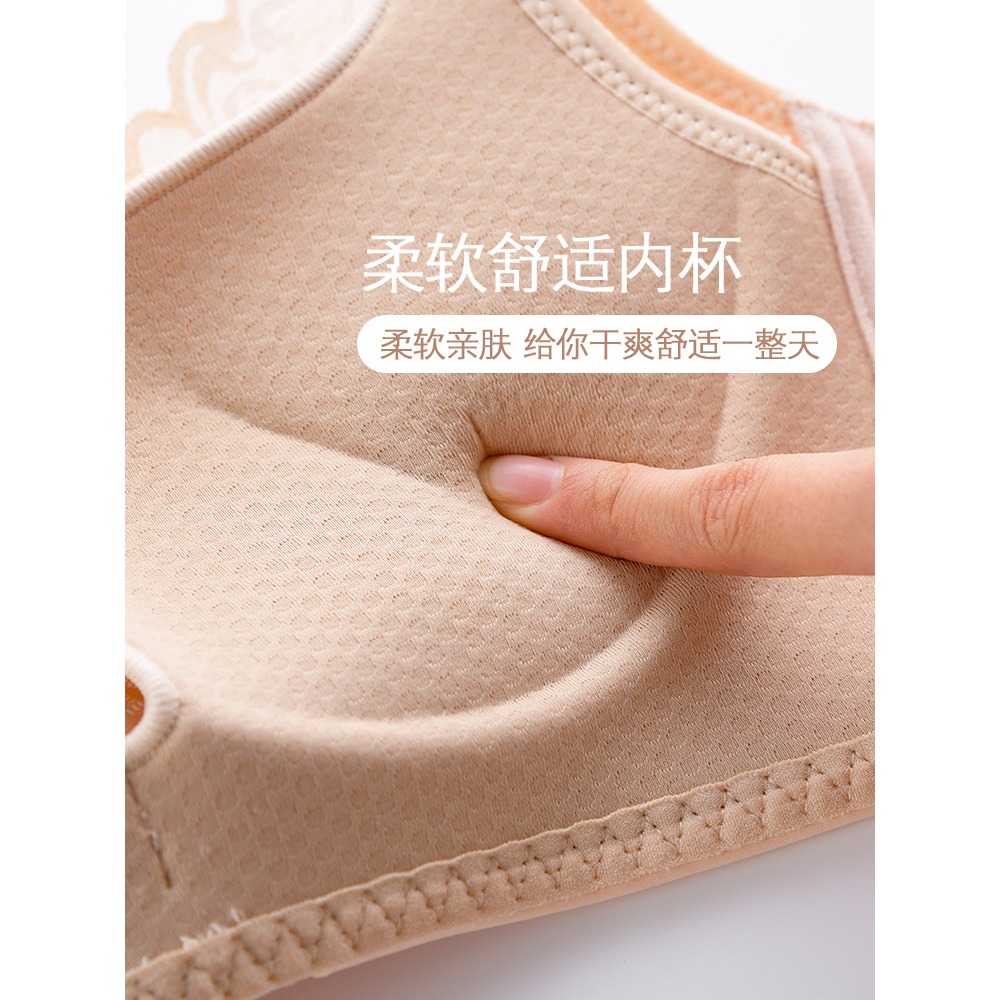 南極人蕾絲內衣女士舒適無鋼圈防下垂收副乳小胸聚攏加厚文胸罩DY-細節圖2