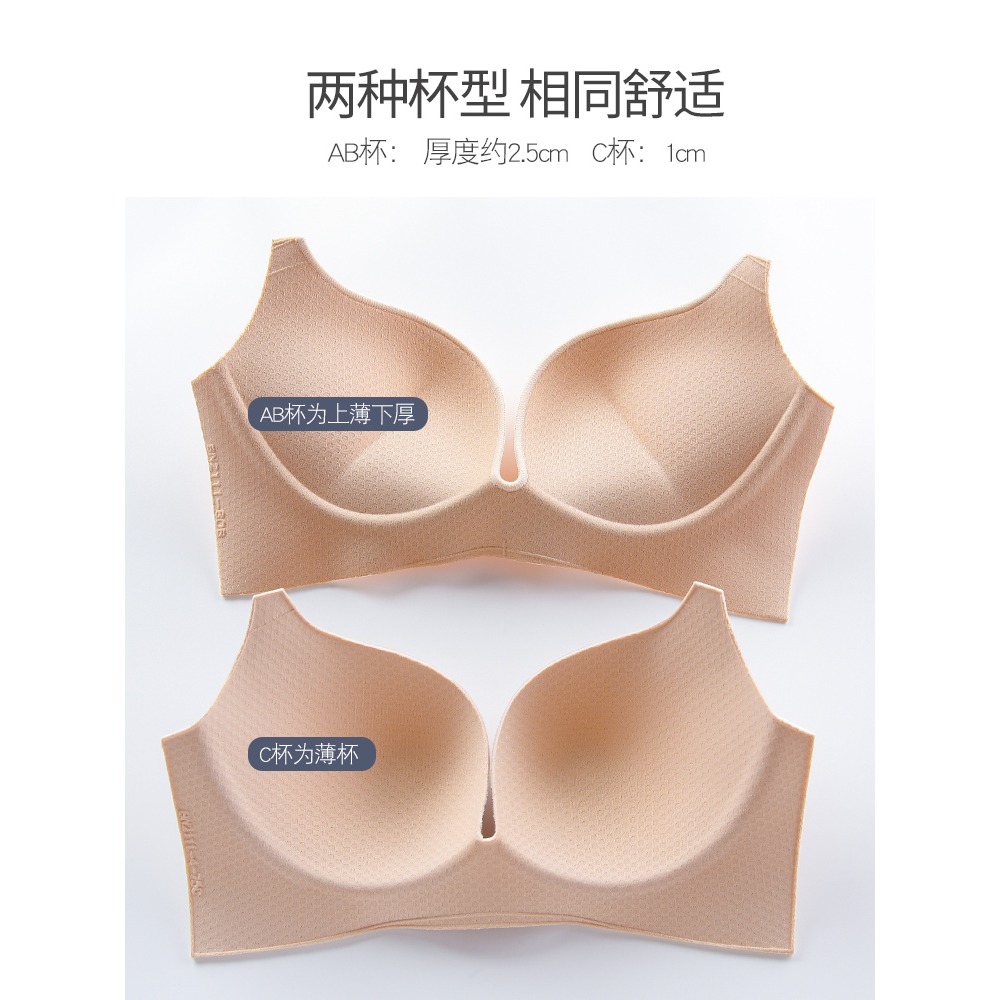 南極人蕾絲內衣女士舒適無鋼圈防下垂收副乳小胸聚攏加厚文胸罩DY-細節圖5