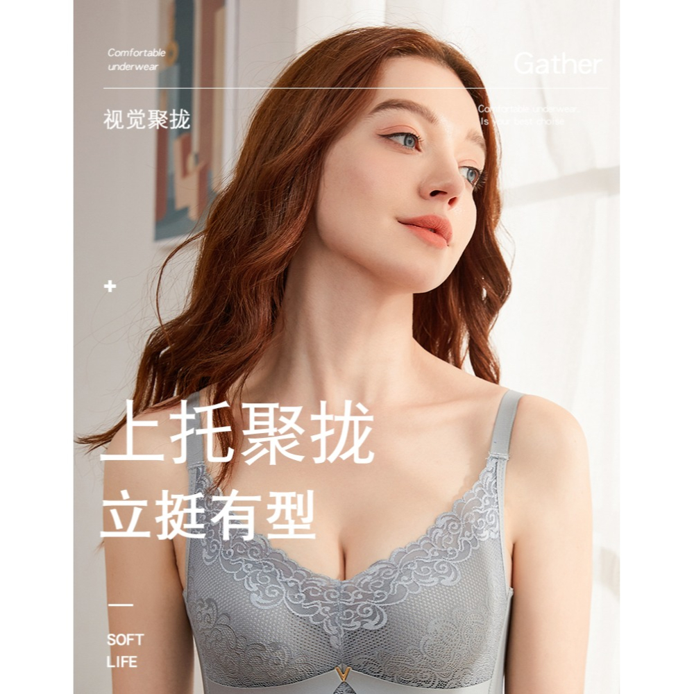 南極人蕾絲內衣女士舒適無鋼圈防下垂收副乳小胸聚攏加厚文胸罩DY-細節圖6