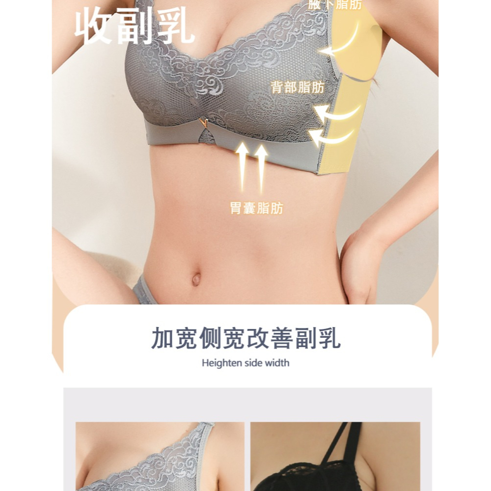 南極人蕾絲內衣女士舒適無鋼圈防下垂收副乳小胸聚攏加厚文胸罩DY-細節圖8