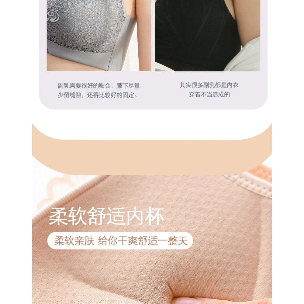 南極人蕾絲內衣女士舒適無鋼圈防下垂收副乳小胸聚攏加厚文胸罩DY-細節圖9