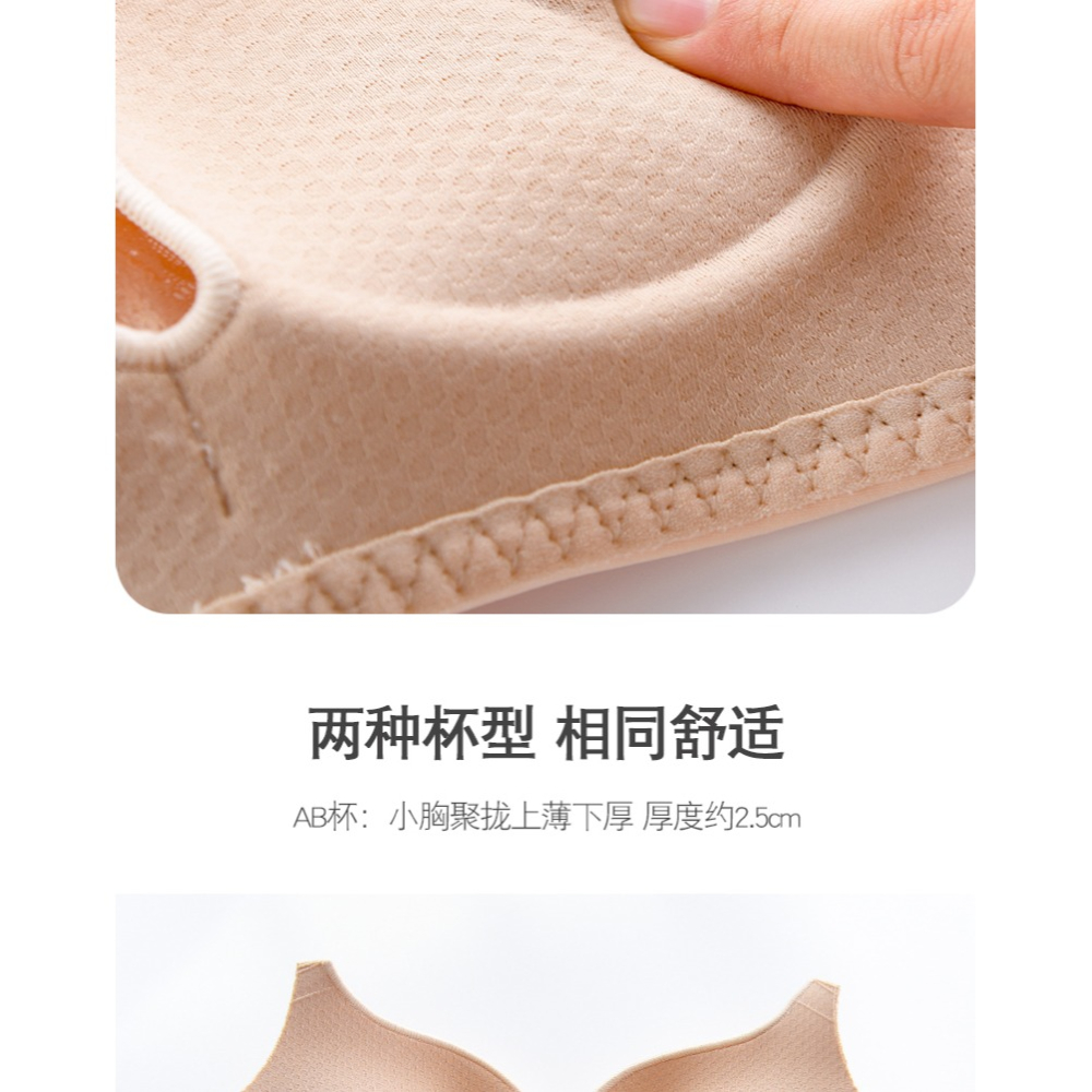 南極人蕾絲內衣女士舒適無鋼圈防下垂收副乳小胸聚攏加厚文胸罩DY-細節圖10