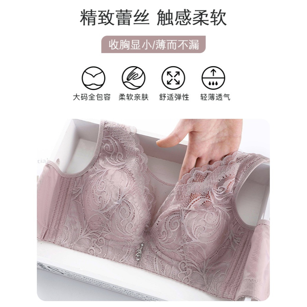 南極人內衣女無鋼圈薄款大胸顯小聚攏收副乳防下垂大碼蕾絲文胸DY-細節圖9