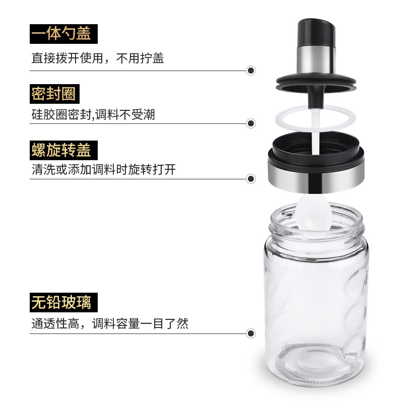 家用調味罐調料盒鹽罐蜂蜜罐 勺蓋一體玻璃調味瓶燒烤油刷醬-細節圖4