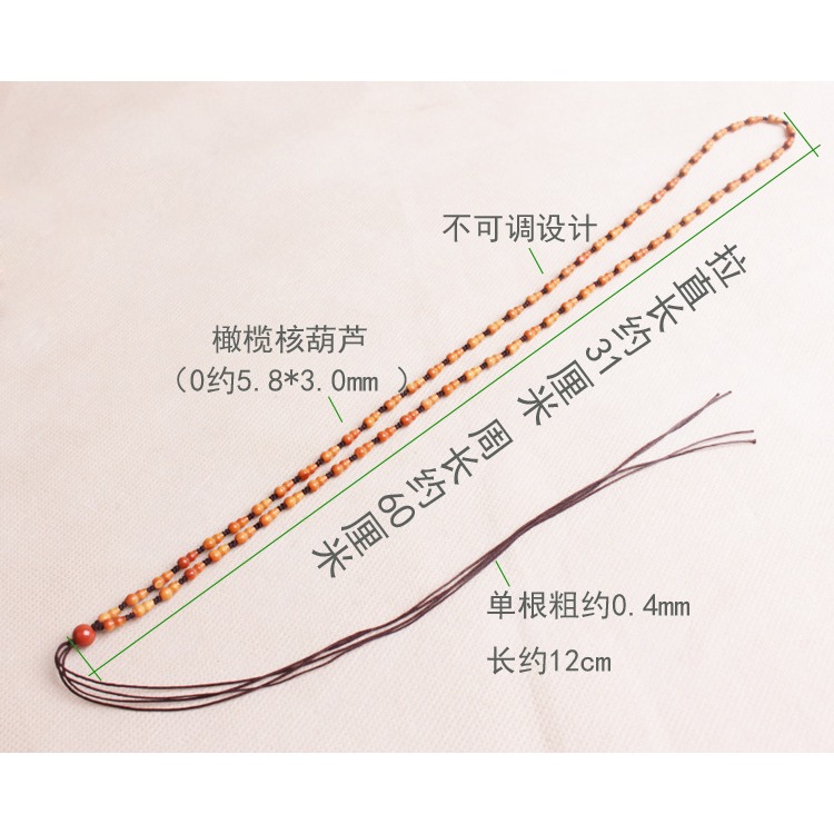 橄欖核小葫蘆吊墜配繩配鏈平安扣玉器蜜蠟掛繩毛衣鏈項鏈繩掛繩子-細節圖8