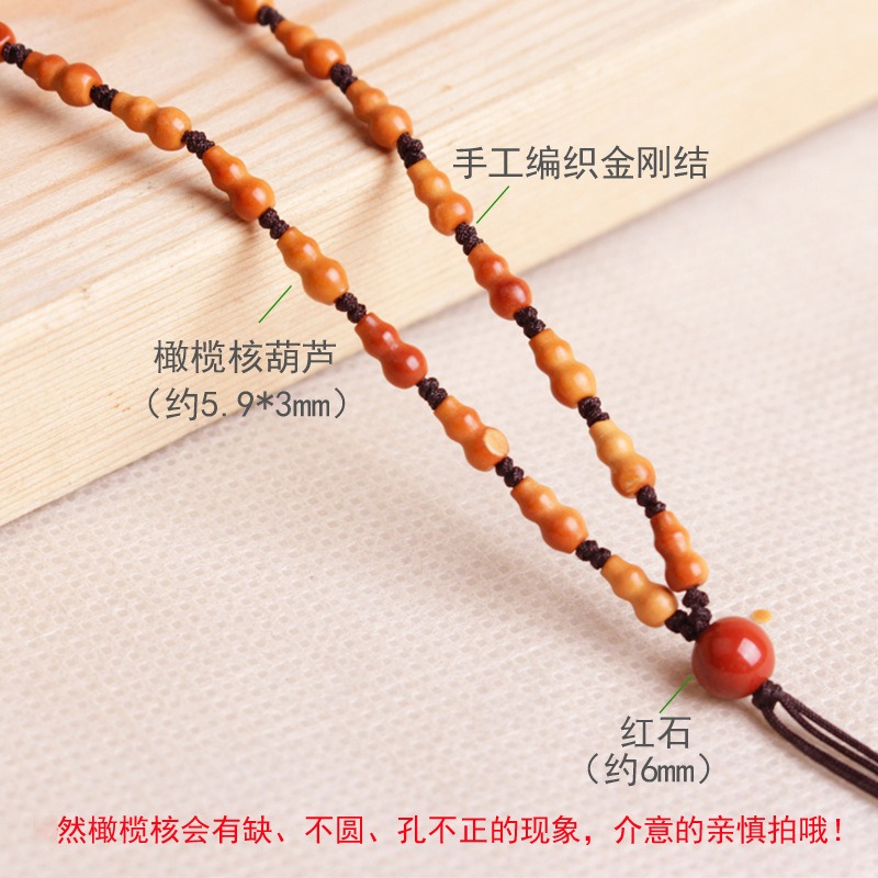 橄欖核小葫蘆吊墜配繩配鏈平安扣玉器蜜蠟掛繩毛衣鏈項鏈繩掛繩子-細節圖9