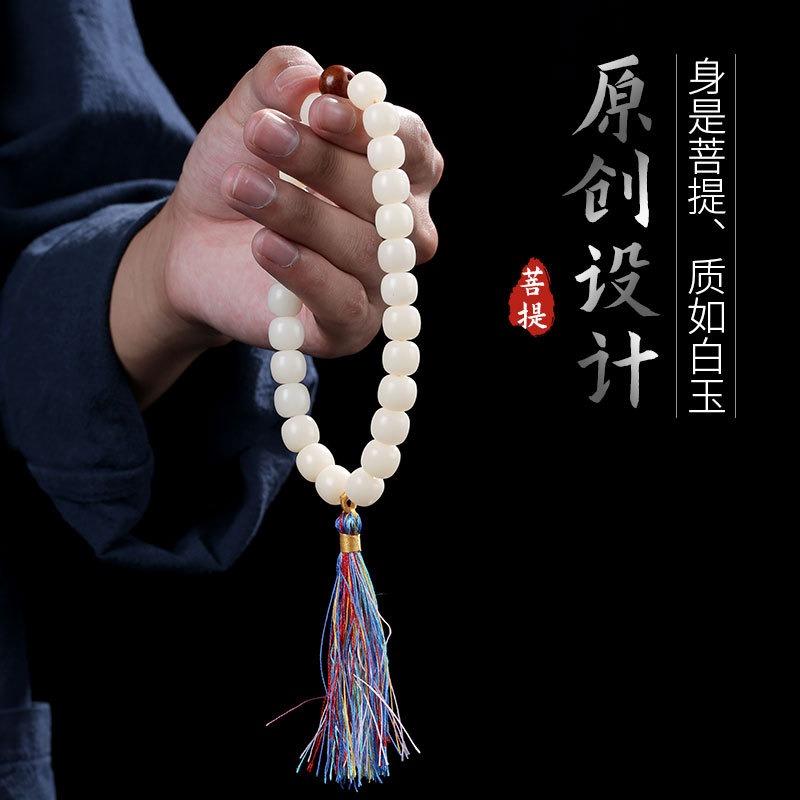 白玉菩提根手串念珠手持設計菩提子手串男女情侶手鏈抖音直播貨源-細節圖4