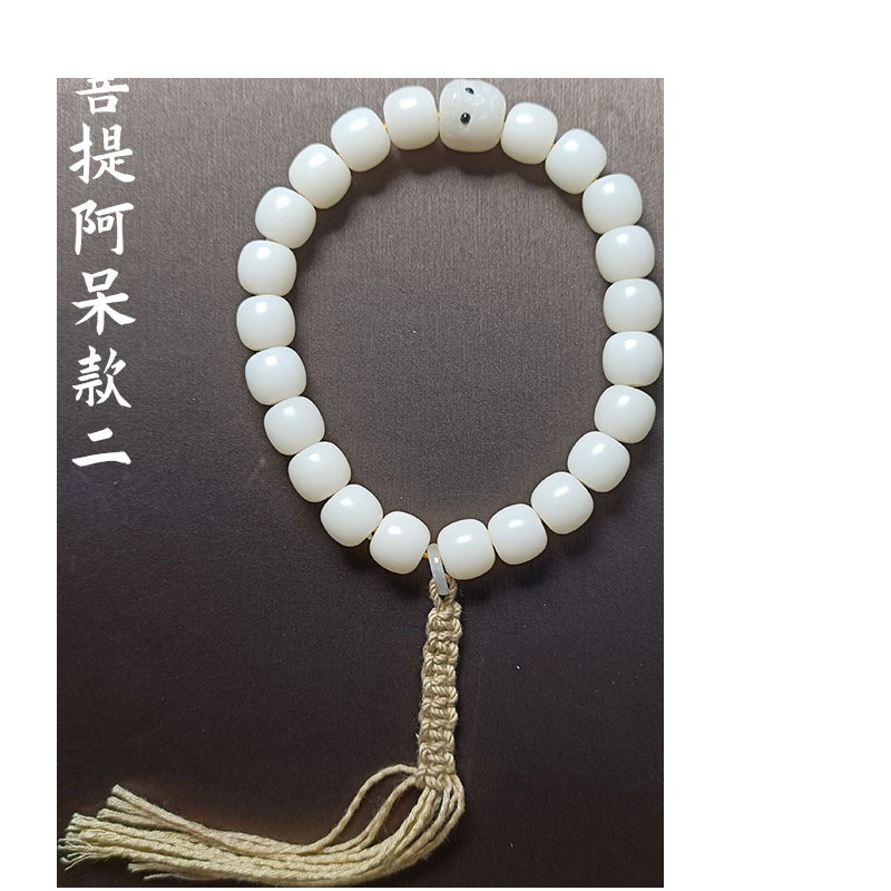 白玉菩提根手串念珠手持設計菩提子手串男女情侶手鏈抖音直播貨源-細節圖5