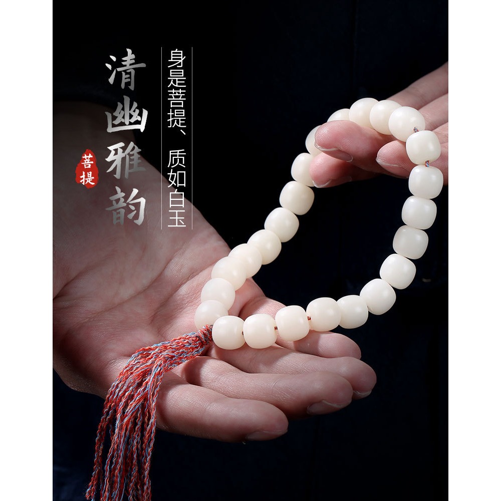 白玉菩提根手串念珠手持設計菩提子手串男女情侶手鏈抖音直播貨源-細節圖7