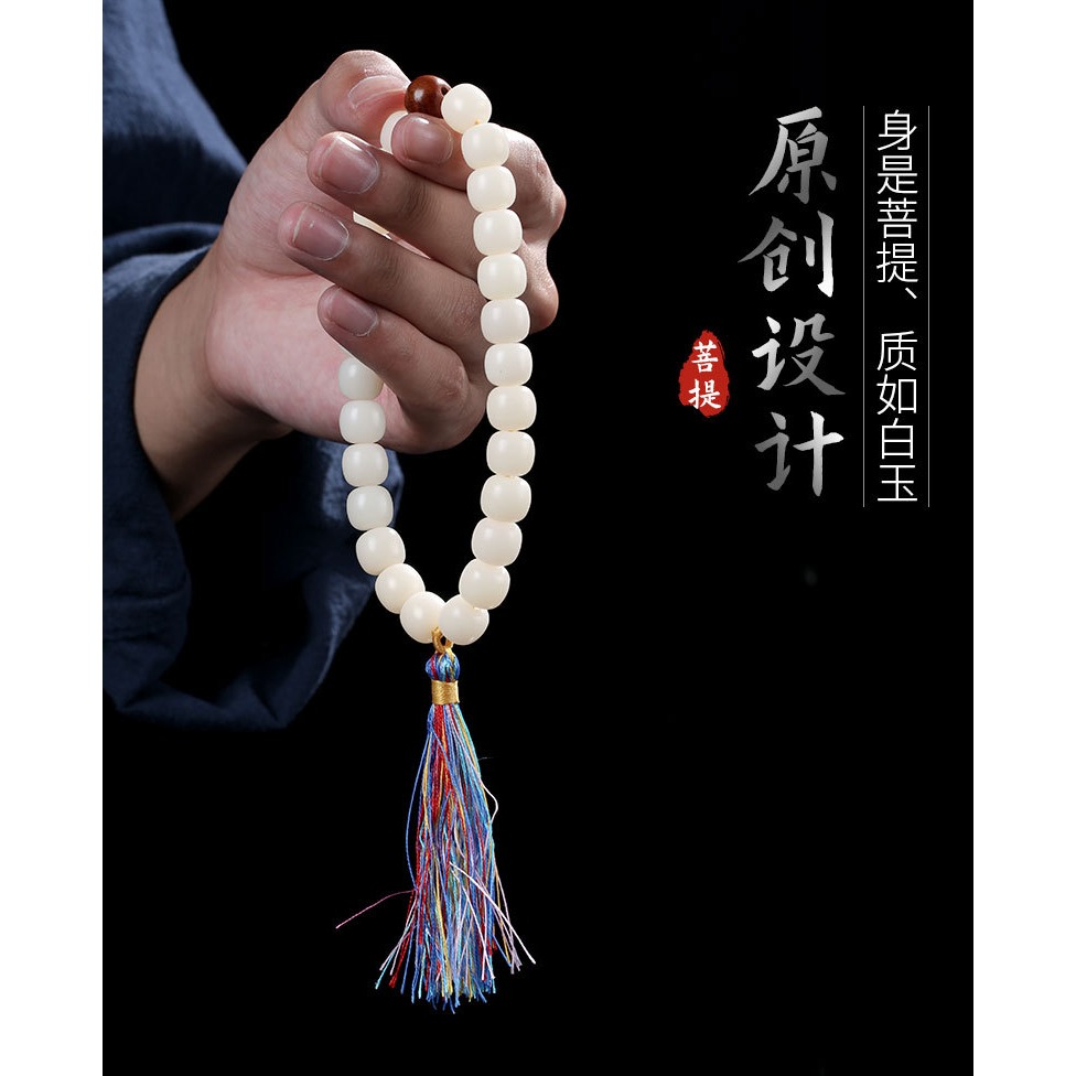 白玉菩提根手串念珠手持設計菩提子手串男女情侶手鏈抖音直播貨源-細節圖8