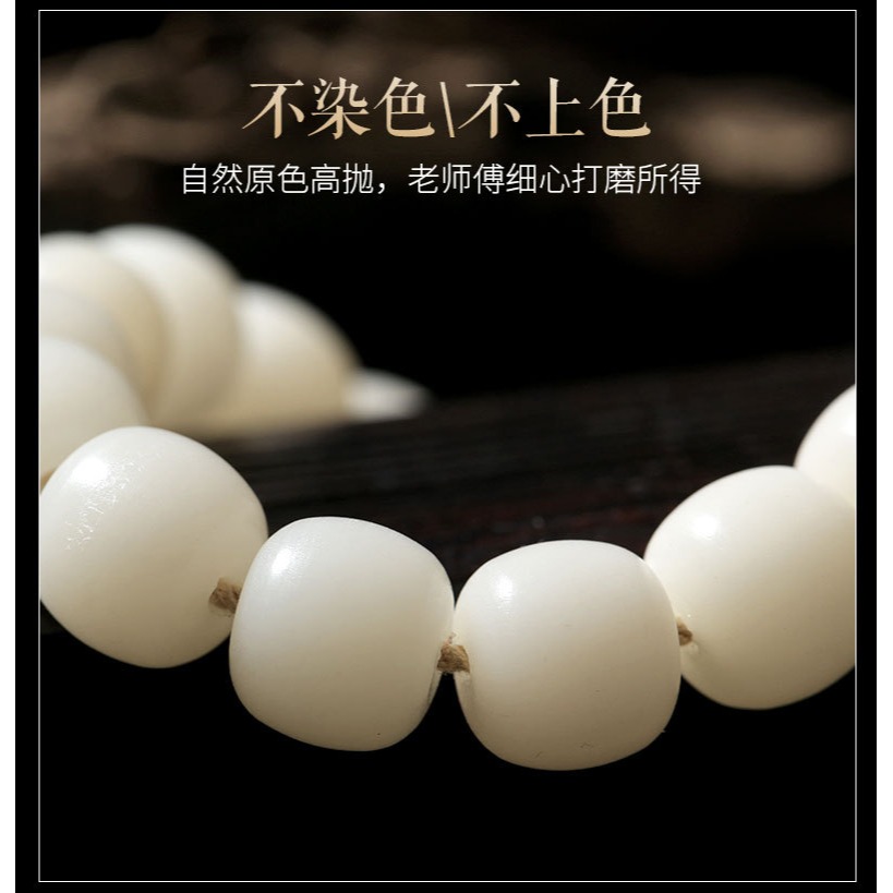 白玉菩提根手串念珠手持設計菩提子手串男女情侶手鏈抖音直播貨源-細節圖10