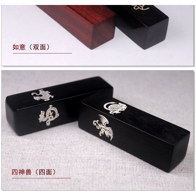 紫光檀木鑲銀印章黑檀鑲嵌五常中式私章畢業紀念文創禮品廠家批發-細節圖10