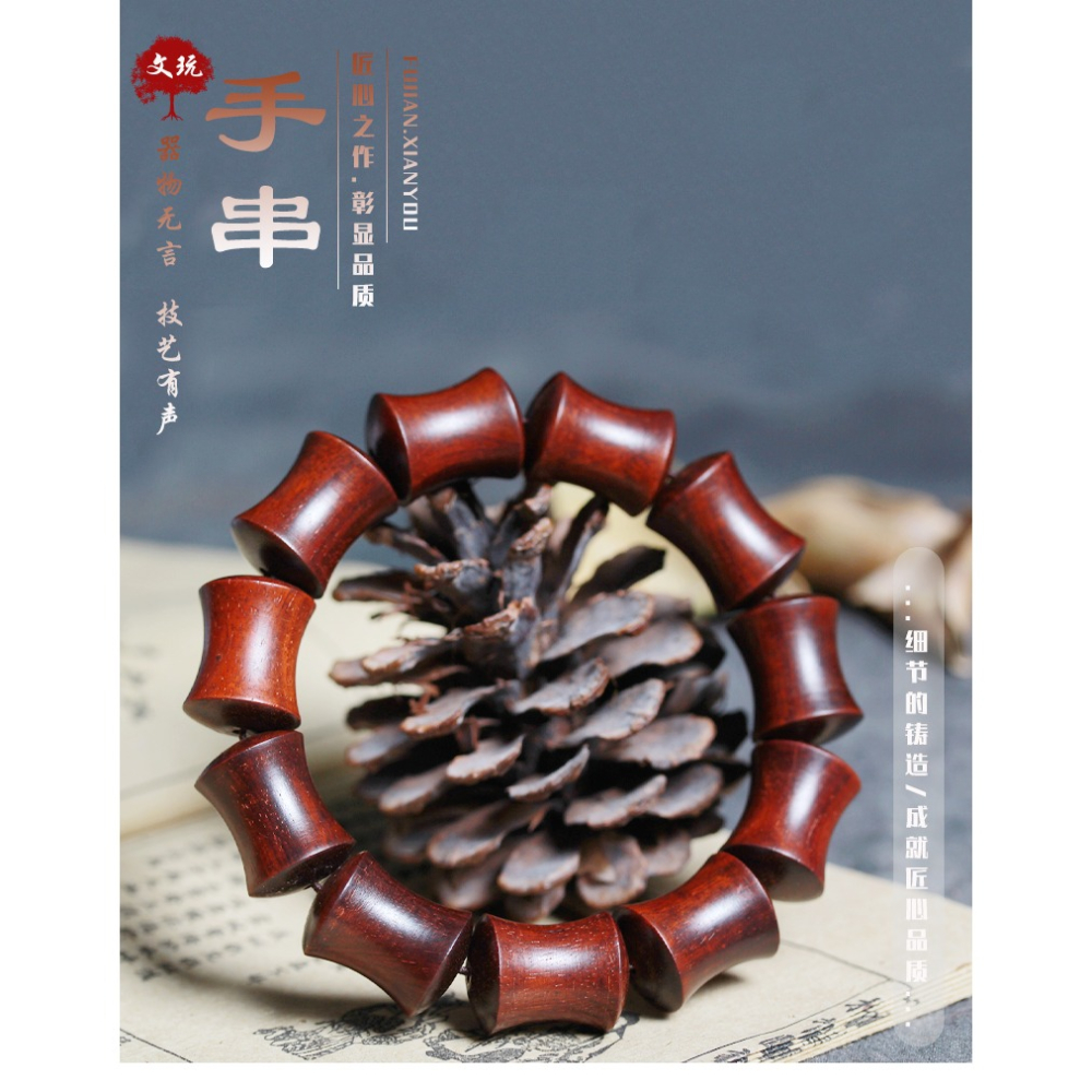 小葉紫檀單圈手鏈簡約文藝印度贊比亞血檀竹節手串生日禮物男女款-細節圖6