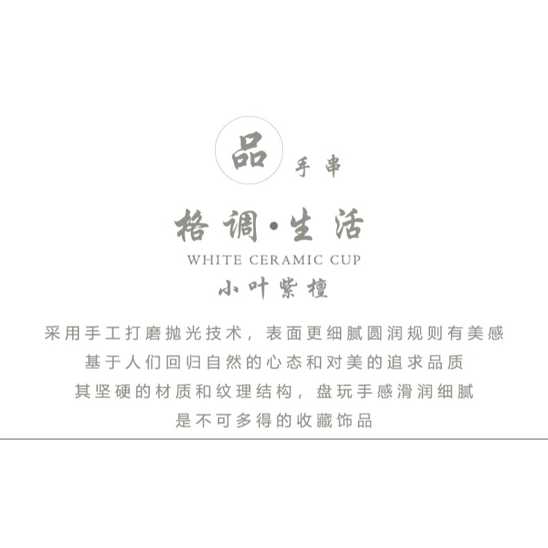 小葉紫檀單圈手鏈簡約文藝印度贊比亞血檀竹節手串生日禮物男女款-細節圖7