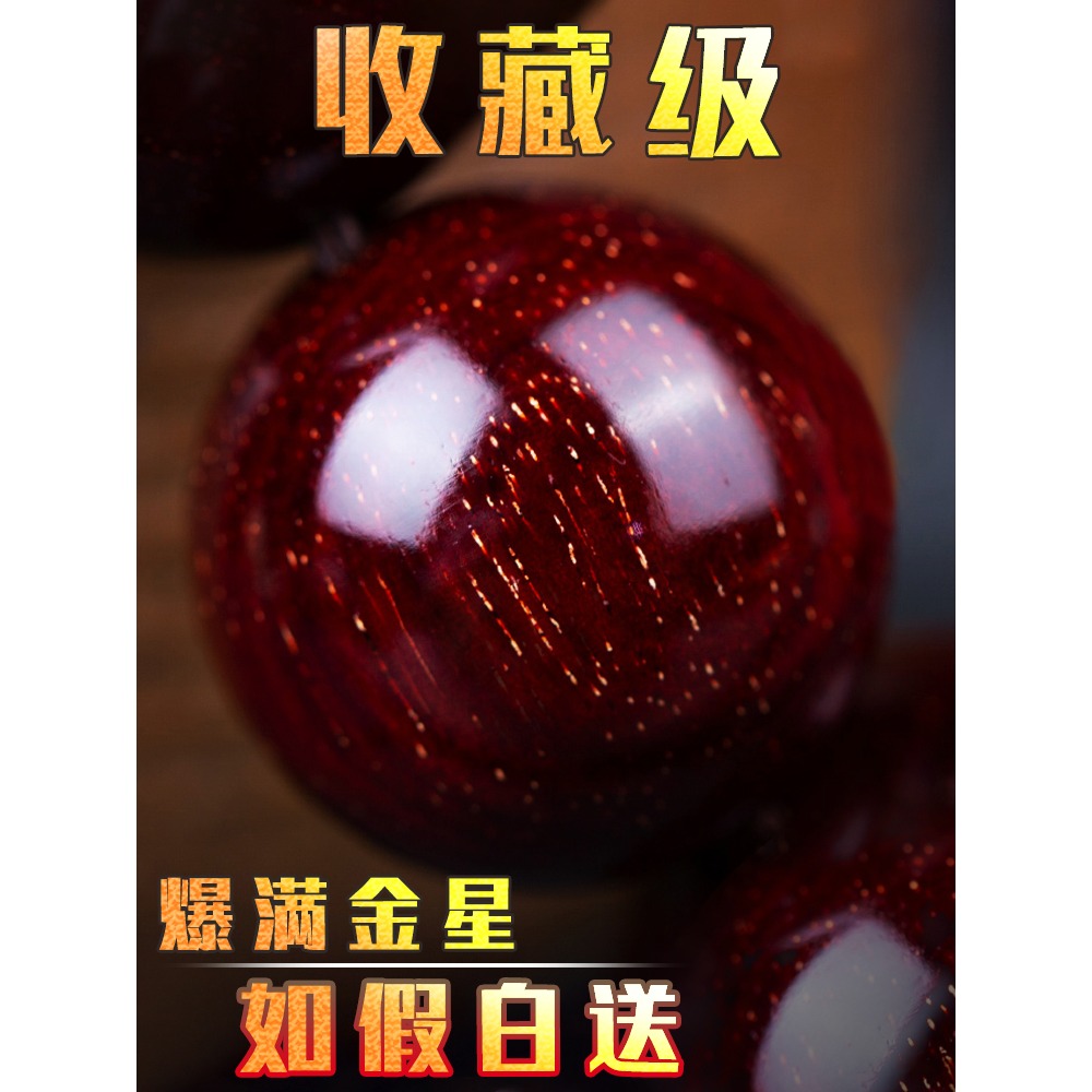 好物推薦 一珠一世界 裝點人生百態 活動中 買2送1 買3送2 買5送5-細節圖2