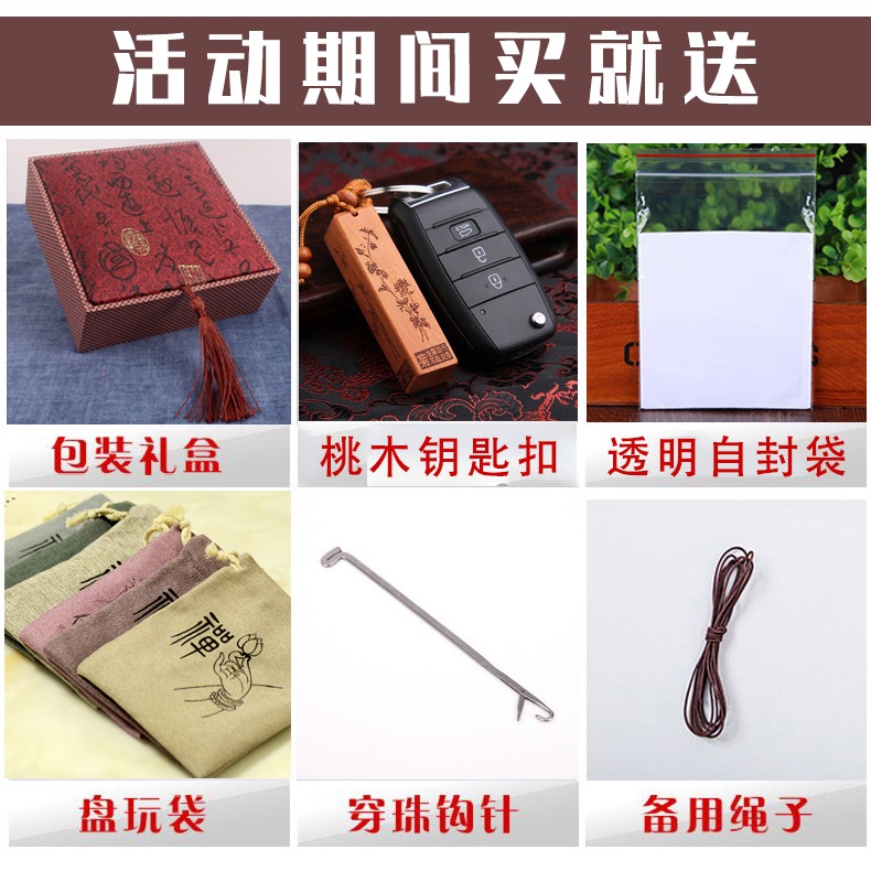 好物推薦 一珠一世界 裝點人生百態 活動中 買2送1 買3送2 買5送5-細節圖6