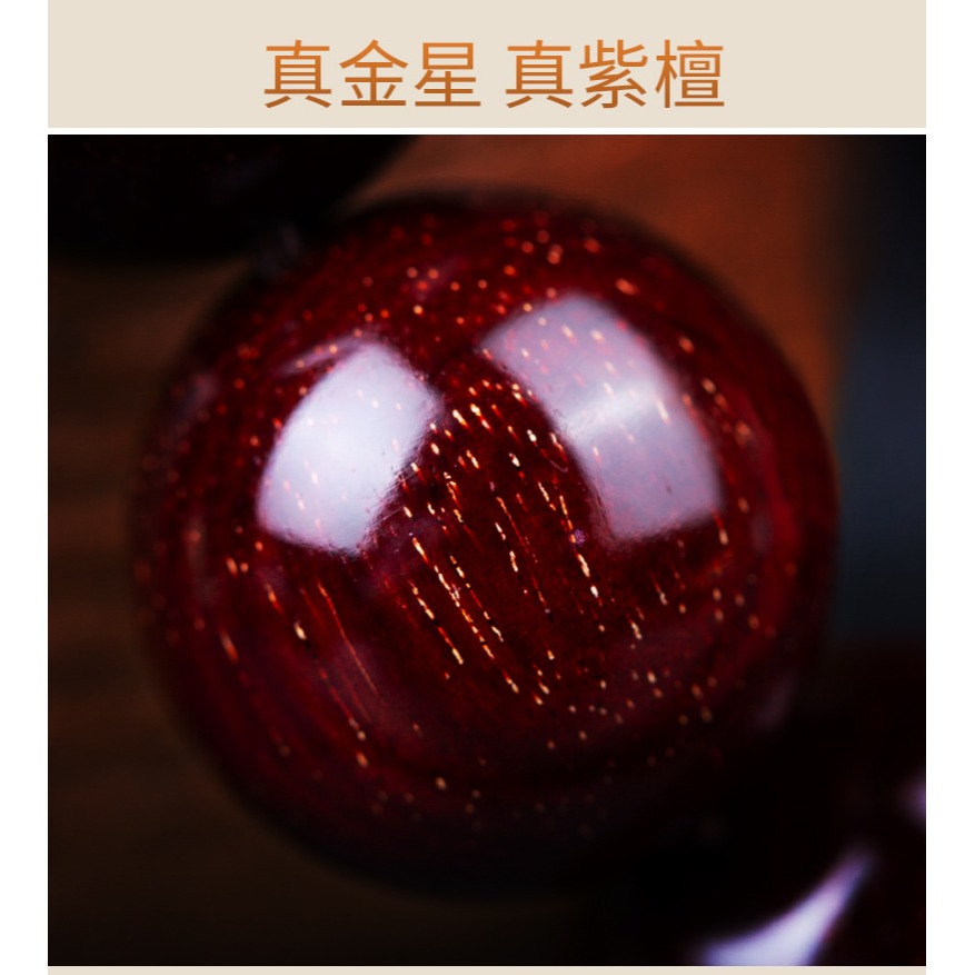 好物推薦 一珠一世界 裝點人生百態 活動中 買2送1 買3送2 買5送5-細節圖8