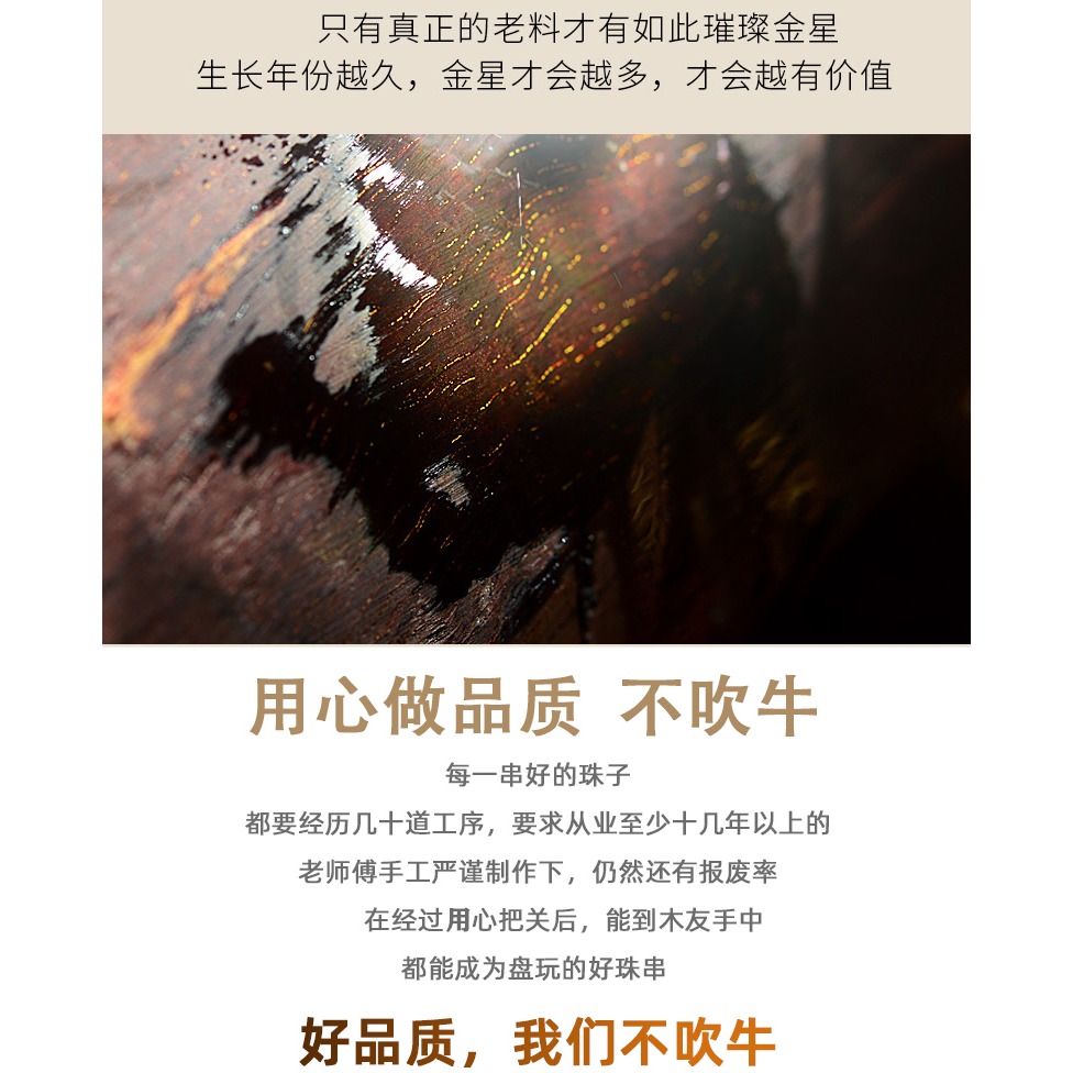 好物推薦 一珠一世界 裝點人生百態 活動中 買2送1 買3送2 買5送5-細節圖9