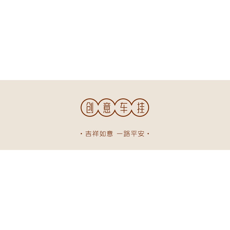 汽車掛件古風車內吊飾平安如意鎖小葉紫檀後視鏡流蘇掛飾吊墜送禮-細節圖7