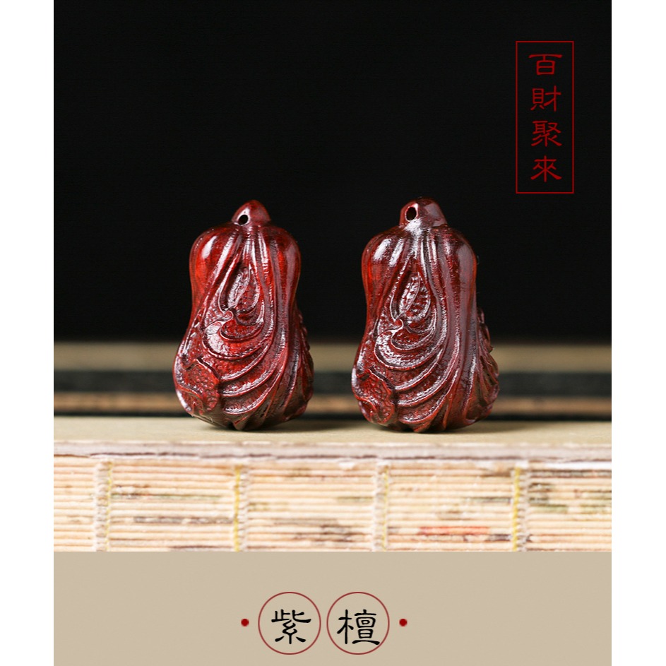 紅木小葉紫檀白菜工藝文玩手把件木雕百財配飾件汽車掛手機鏈掛件-細節圖8