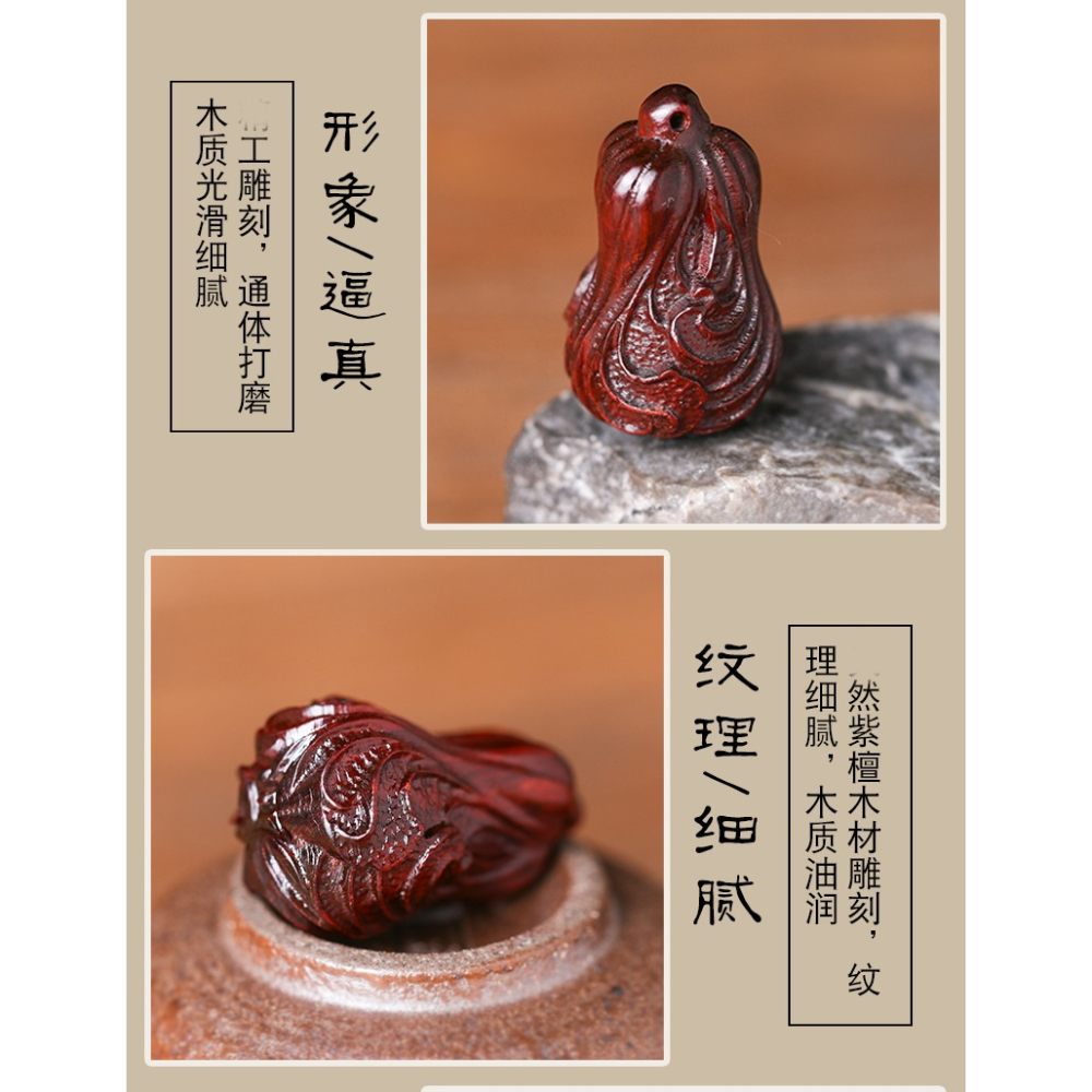 紅木小葉紫檀白菜工藝文玩手把件木雕百財配飾件汽車掛手機鏈掛件-細節圖10