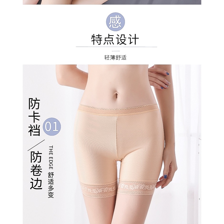 內褲高腰收腹提臀薄款防走光塑身打底褲蕾絲無痕透氣安全褲短褲MX-細節圖7
