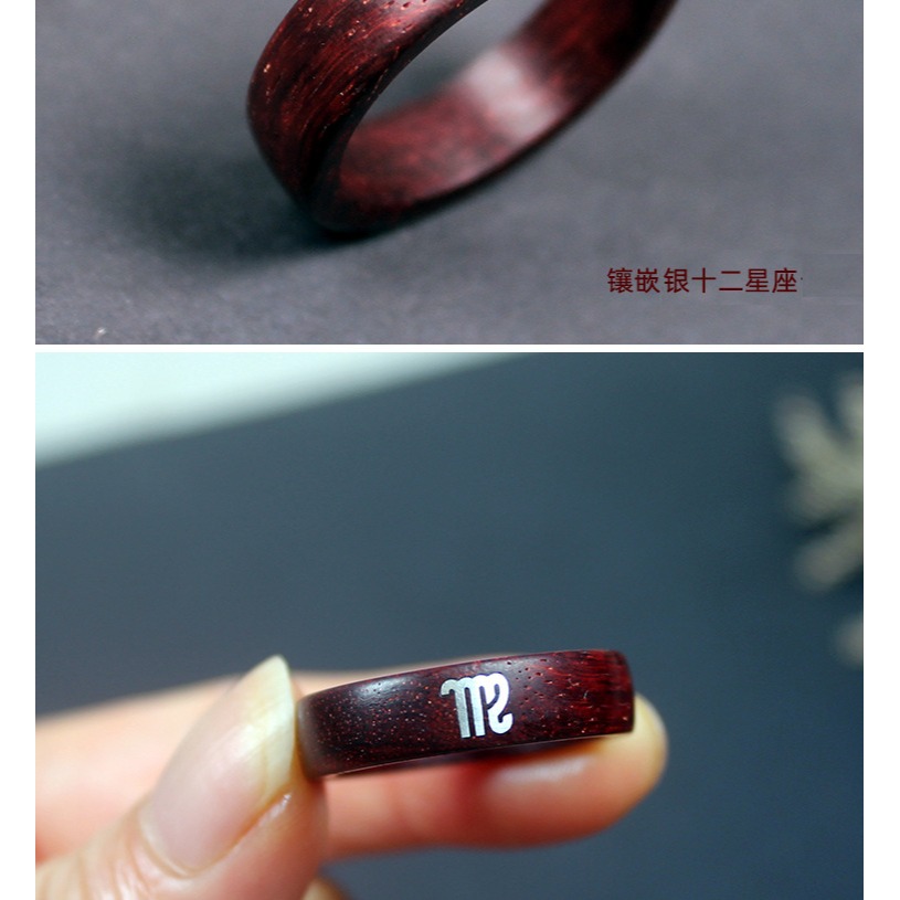 創意小葉紫檀木鑲銀十二星座戒指男女鑲嵌圖案手環手飾品廠家批發-細節圖9