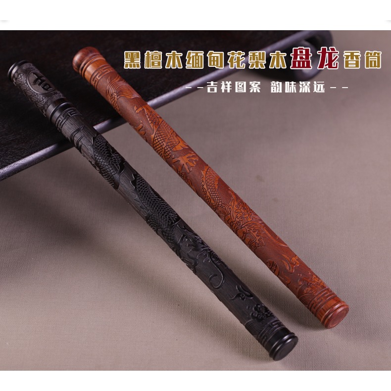 黑檀木緬甸花梨木盤龍線香筒書房擺件檀香線香插兩用便攜式裝香筒-細節圖9