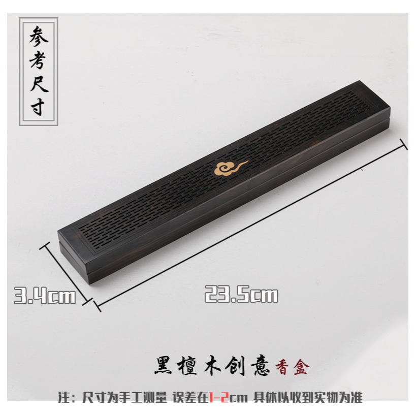 黑檀木臥香盒創意鑲黃楊木荷塘月色祥雲銅錢家用室內實木質香薰爐-細節圖7
