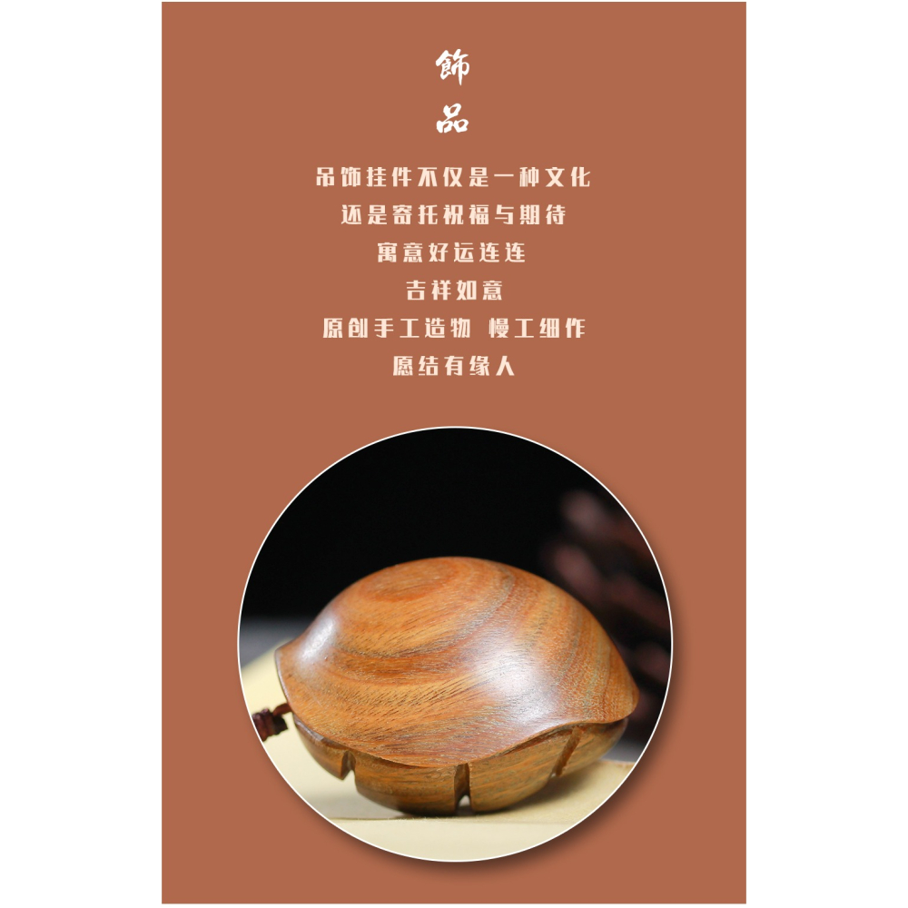綠檀素面龜殼富甲一方木雕手把件鑰匙扣木質文玩把玩件工藝品掛件-細節圖7