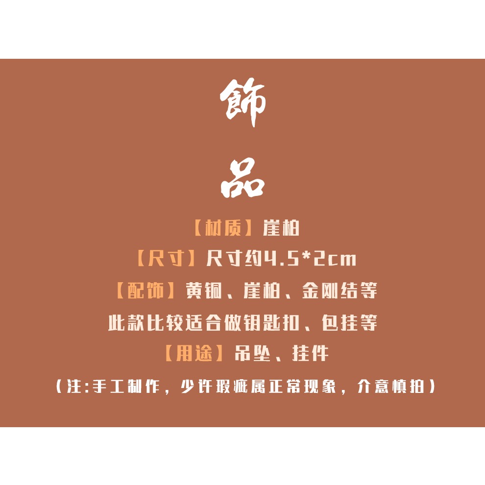 太行崖柏白菜百財汽車鑰匙扣可愛創意包掛件鑰匙鏈小禮品隨身掛飾-細節圖8