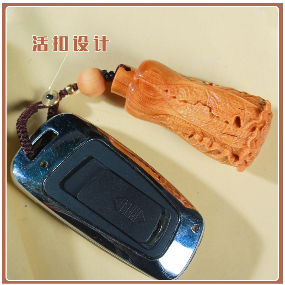 太行崖柏白菜百財汽車鑰匙扣可愛創意包掛件鑰匙鏈小禮品隨身掛飾-細節圖10