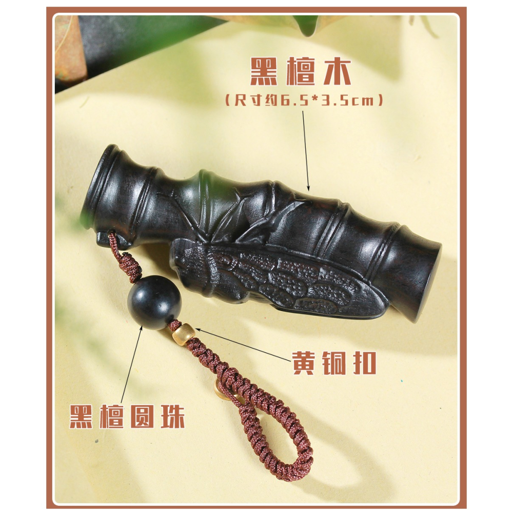 黑檀木雕一鳴驚人鑰匙扣掛飾木質竹子蟬禮品掛件知了節節高鑰匙扣-細節圖9