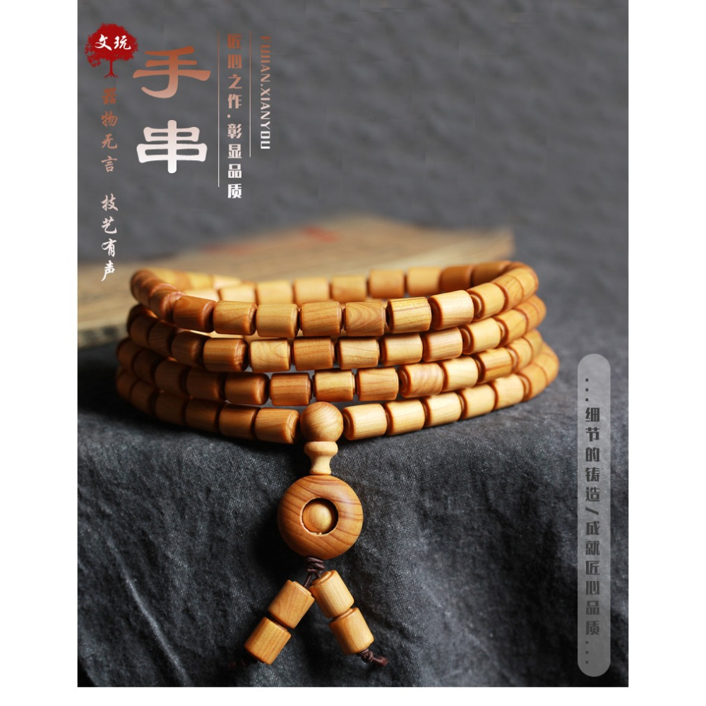 太行崖柏棗珠桶珠手串陳化料佛珠佛珠男女士手鏈文玩把件送禮佳選-細節圖6