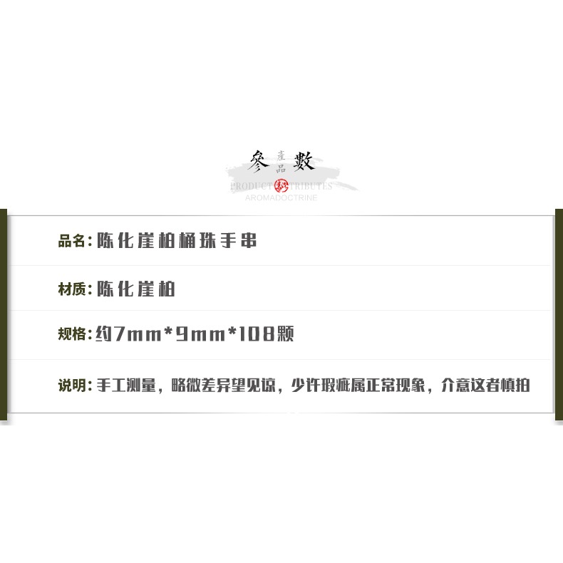 太行崖柏棗珠桶珠手串陳化料佛珠佛珠男女士手鏈文玩把件送禮佳選-細節圖9