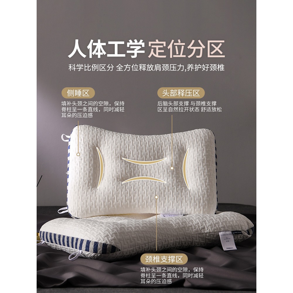 SPA按摩枕頭男護頸椎助睡眠枕芯夏季一對家用不塌陷高回彈整頭枕-細節圖3