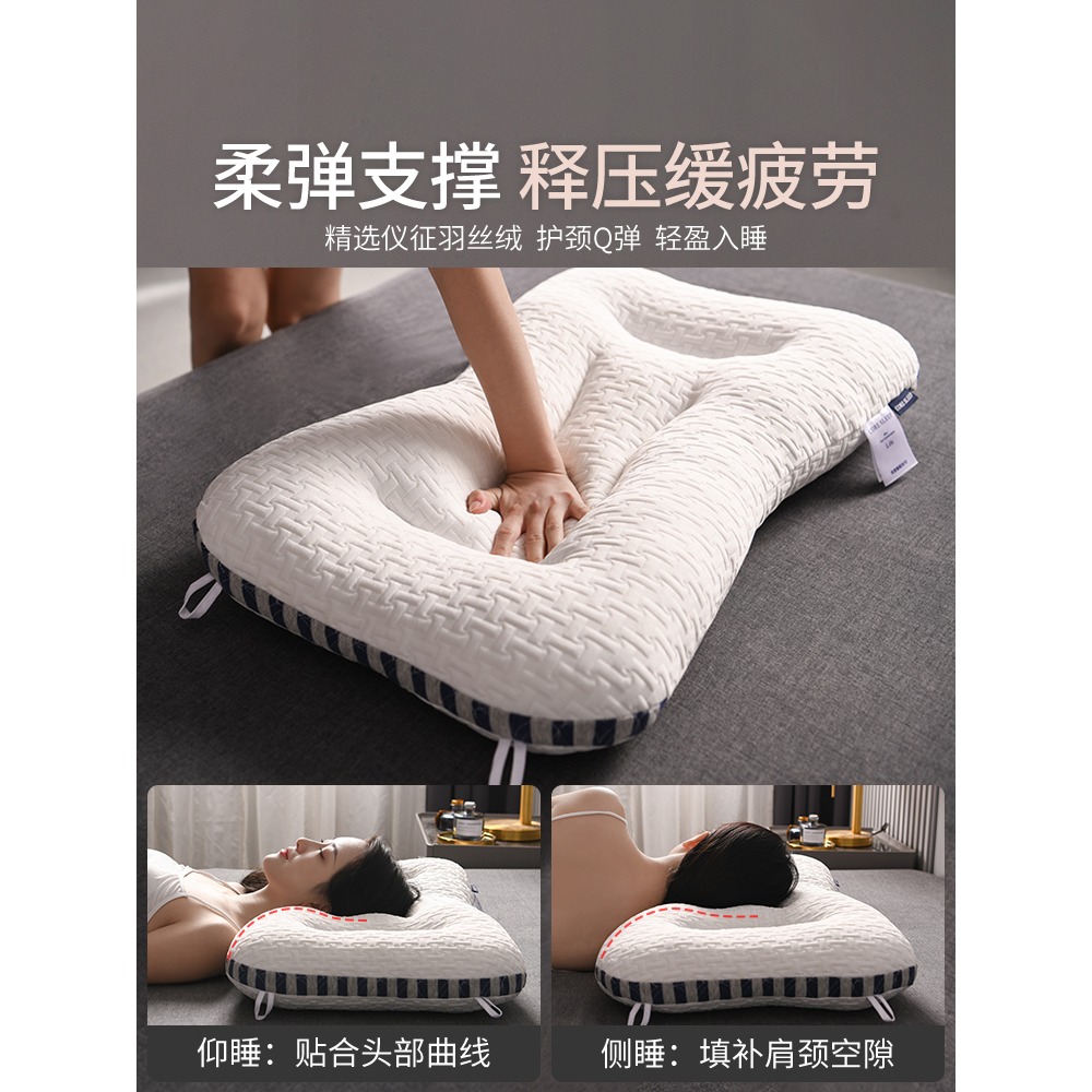 SPA按摩枕頭男護頸椎助睡眠枕芯夏季一對家用不塌陷高回彈整頭枕-細節圖4