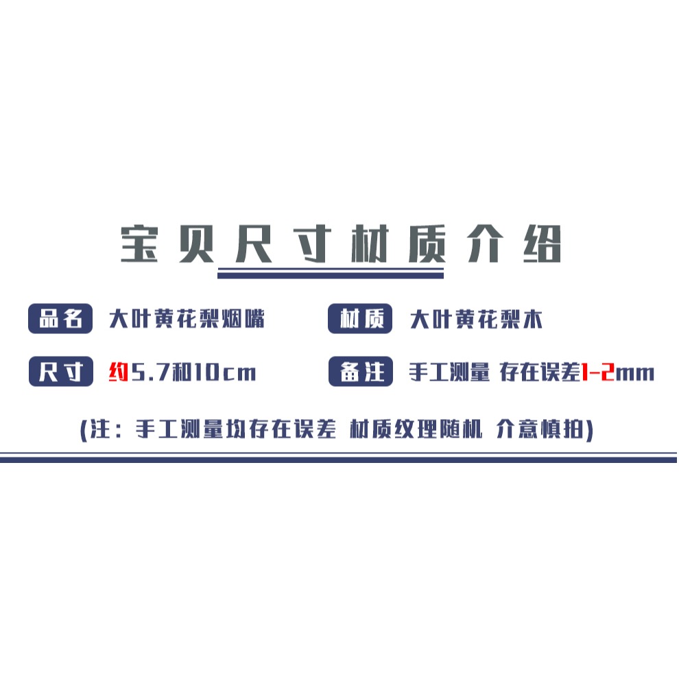 大葉黃花梨木煙嘴過濾器金屬拉桿循環過濾芯木質煙具送禮便攜男女-細節圖6
