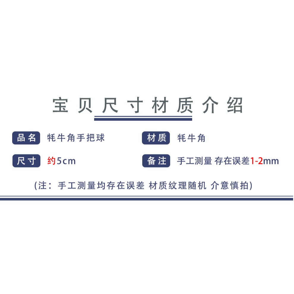 ?牛角健身球手球實心球中老年人按摩練盤握手腕部把玩運動手握球-細節圖6