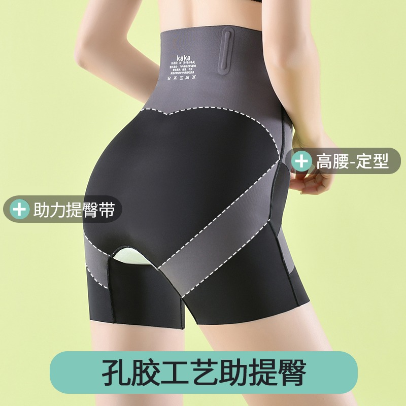 南極人無痕內褲女抗菌襠高腰收腹褲提臀塑型矯正春秋女士安全褲DF-細節圖2