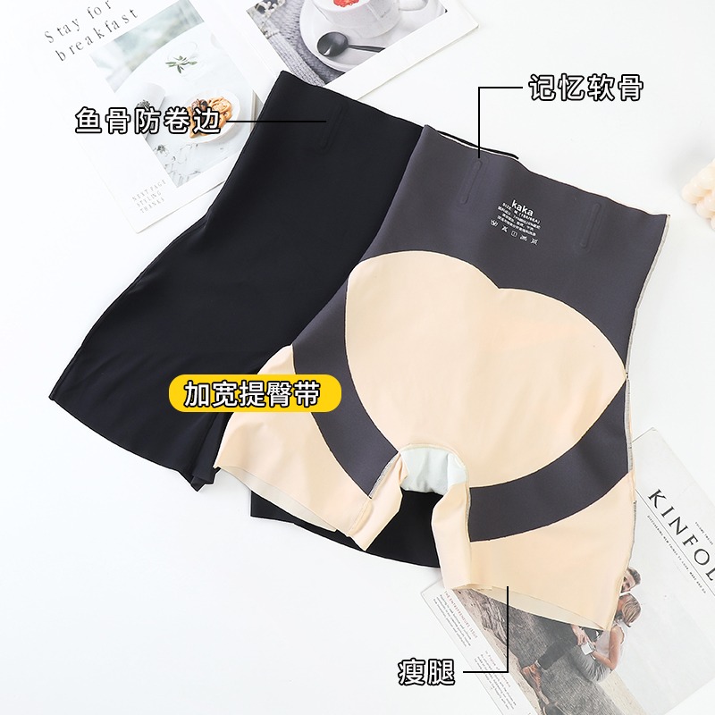 南極人無痕內褲女抗菌襠高腰收腹褲提臀塑型矯正春秋女士安全褲DF-細節圖3