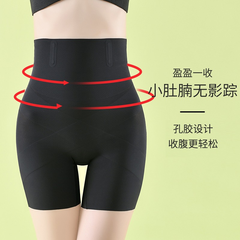 南極人無痕內褲女抗菌襠高腰收腹褲提臀塑型矯正春秋女士安全褲DF-細節圖4