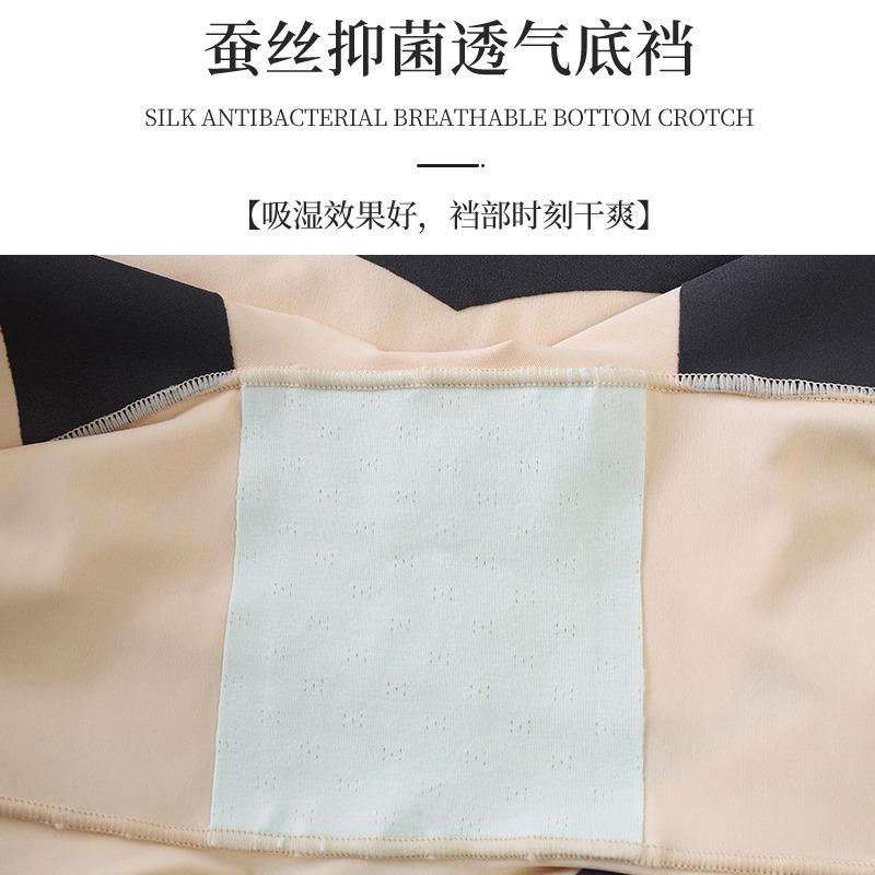 南極人無痕內褲女抗菌襠高腰收腹褲提臀塑型矯正春秋女士安全褲DF-細節圖5