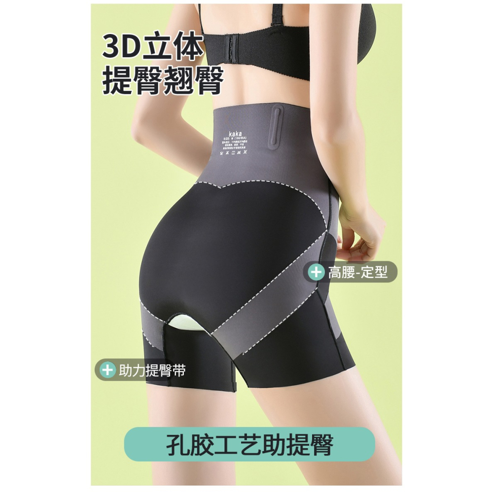 南極人無痕內褲女抗菌襠高腰收腹褲提臀塑型矯正春秋女士安全褲DF-細節圖7