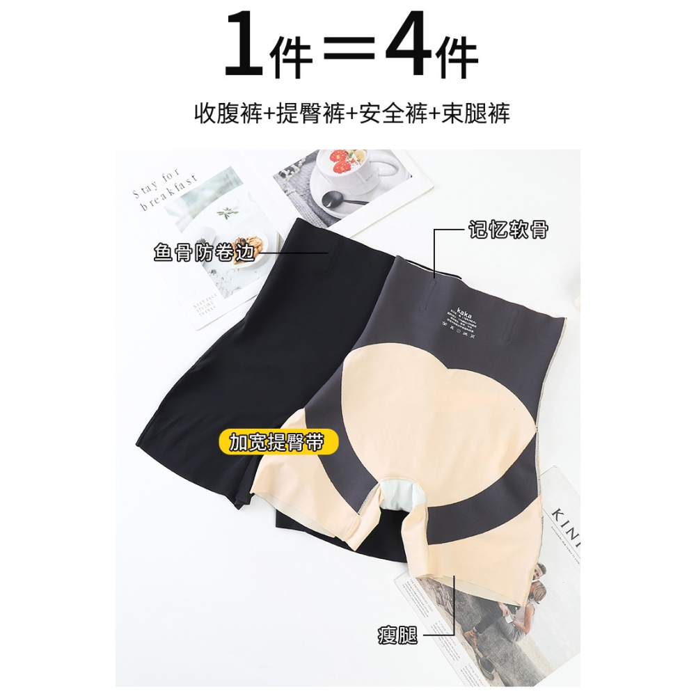 南極人無痕內褲女抗菌襠高腰收腹褲提臀塑型矯正春秋女士安全褲DF-細節圖9