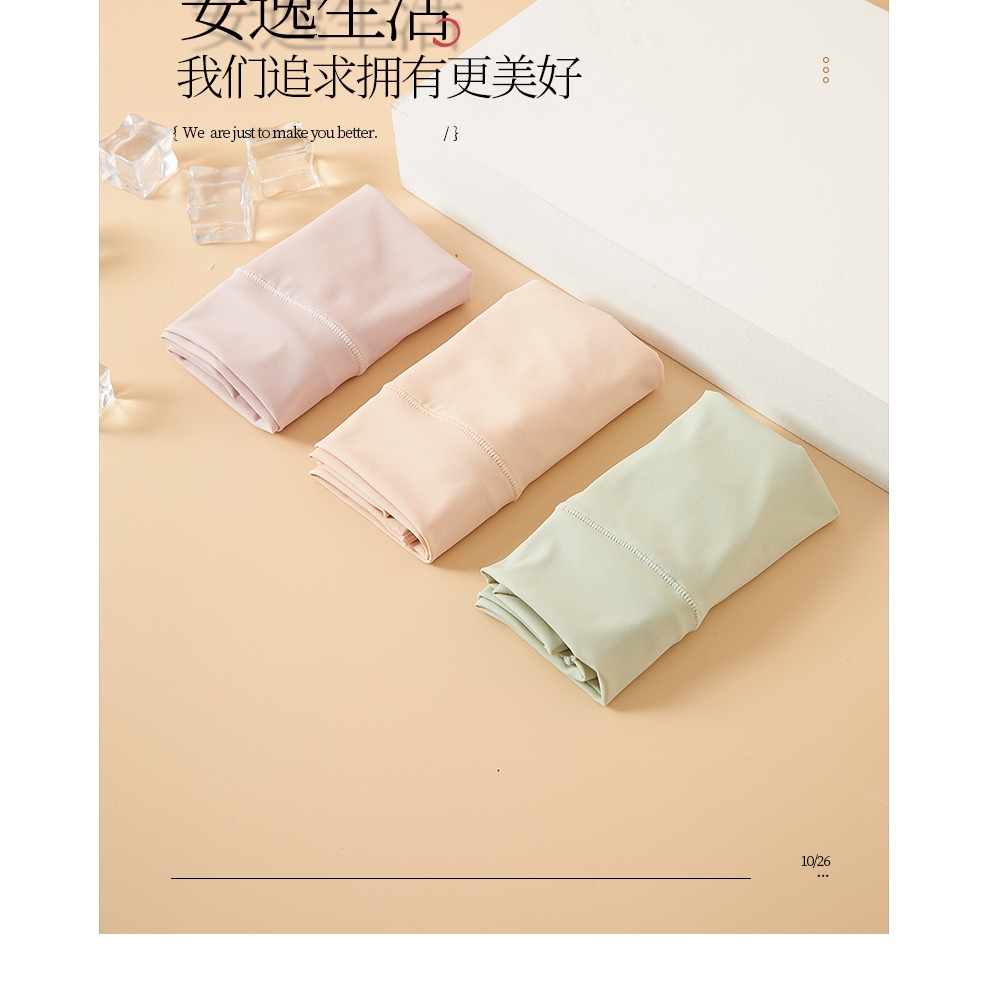 女士冰絲內褲一片式無痕薄款透氣防走光打底褲純棉襠抗菌安全褲TX-細節圖8