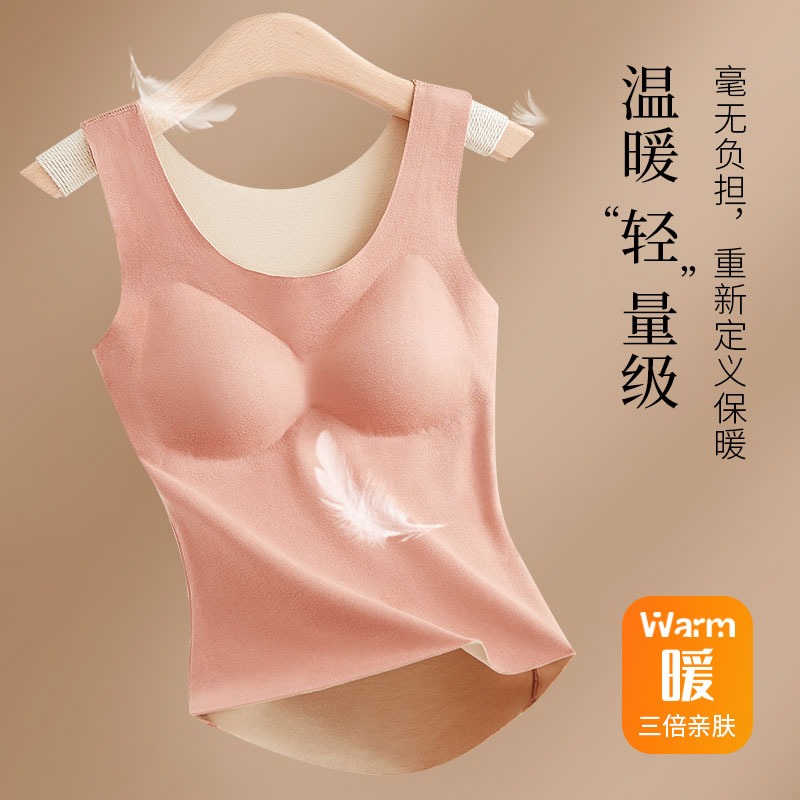 南極人無痕保暖內衣女上衣背心帶胸墊文胸託胸美體磨絨聚熱秋冬XT-細節圖5