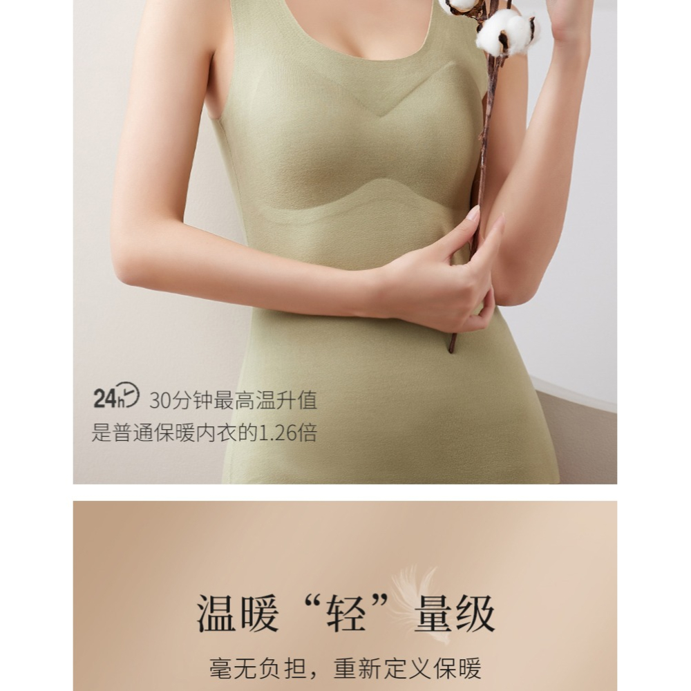 南極人無痕保暖內衣女上衣背心帶胸墊文胸託胸美體磨絨聚熱秋冬XT-細節圖7