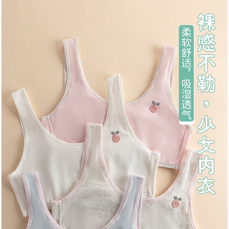 少女內衣女抹胸發育期女大童學生初中生高中生小背心文胸罩薄款DF-細節圖6